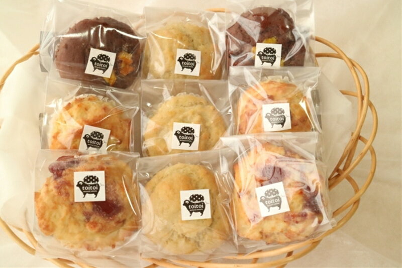 【ふるさと納税】国産や安心安全な食材を大切にした 定番人気＆季節限定のヴィーガンマフィン詰め合わせ 9個セット 個包装 プラントベース マクロビ エシカルスイーツ【 ヴィーガンマフィン 神奈川県 小田原市 】 - 画像3