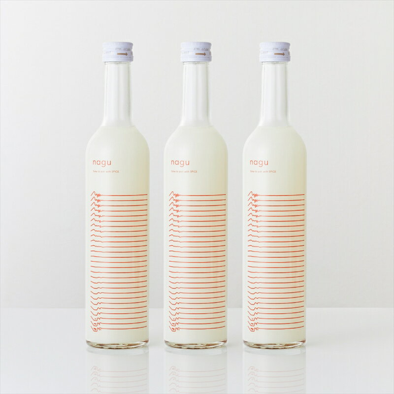nagu 3本セット【「ピリッ」とした料理に合うお酒】produced by ごほうびキムチ【 お酒 神奈川県 小田原市 】