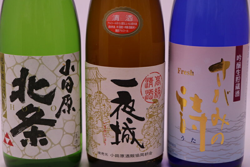 厳選！城下町小田原の日本酒3本セット【日本酒3本セット 小田原の日本酒 小田原産米100%使用 純米酒 吟醸生貯蔵酒さがみの詩 上撰一夜城 小田原北条純米酒 丹沢山系の伏流水 柔らかな口当たり 神奈川県 小田原市 】