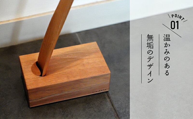 【ふるさと納税】逗子オリジナル　木の靴べら(スタンド付き)　国産アサダ材 雑貨 日用品／生活用品 サムネイル3