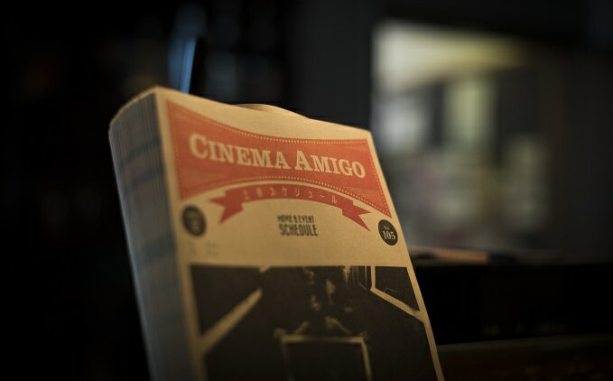 【ふるさと納税】CINEMA　AMIGO ペアチケット　シネマカフェにて映画鑑賞　チケット・入場券・優待券・体験チケット サムネイル3