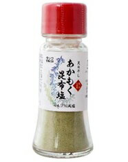 【ふるさと納税】TAC21 減塩調味料の3種セット　調味料 サムネイル3