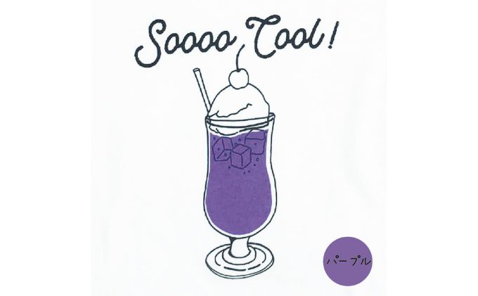 【ふるさと納税】2人兄弟姉妹でおそろい /クリームソーダ パープル（小）×グリーン（大）/ Tシャツ2枚組ギフトセット サムネイル3