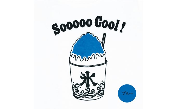 【ふるさと納税】3人兄弟姉妹でおそろい / かき氷 ブルー（小）レッド（中）イエロー（大）/ Tシャツ3枚組ギフトセット サムネイル3