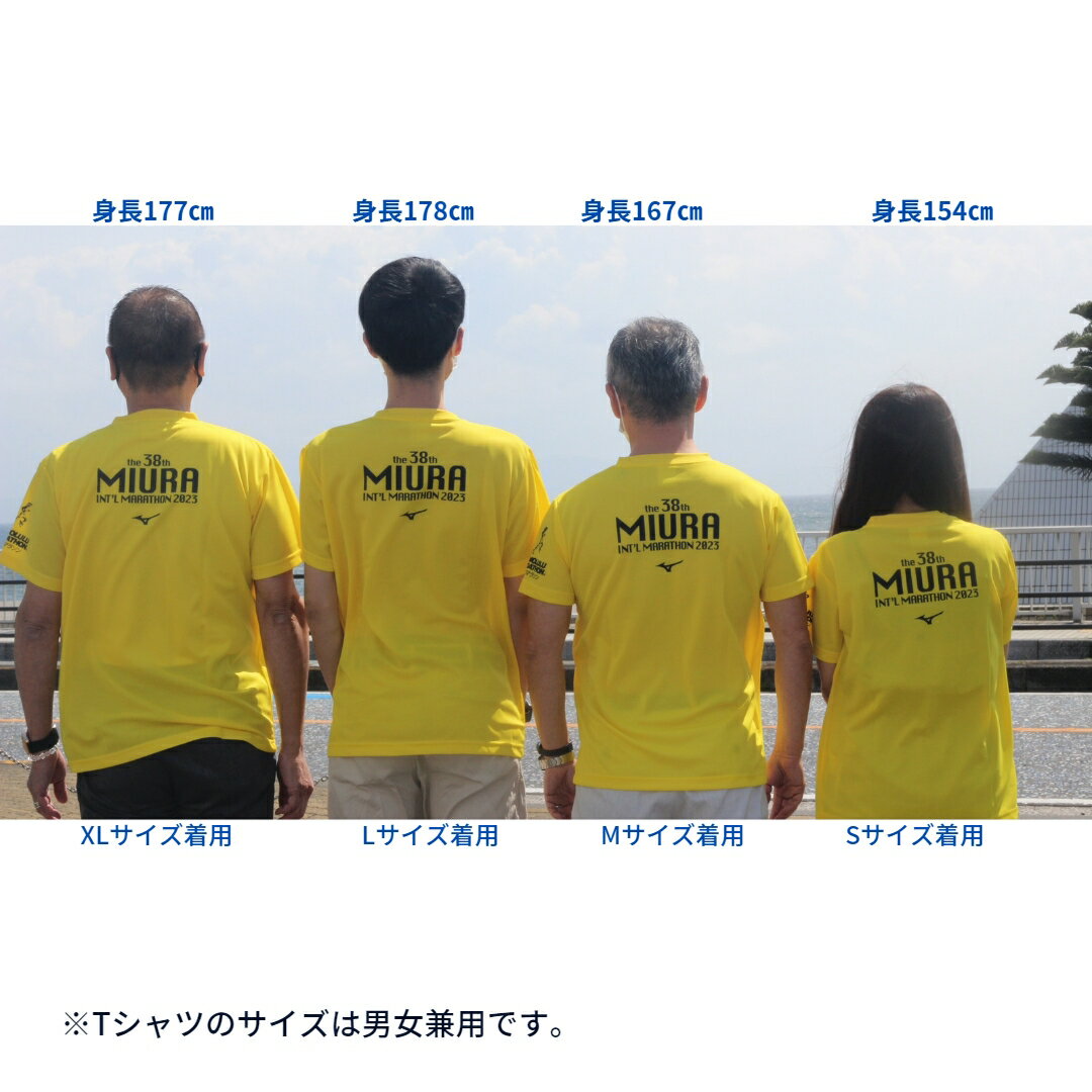 【ふるさと納税】 第38回2023三浦国際市民マラソンオリジナルTシャツ（S） サムネイル3