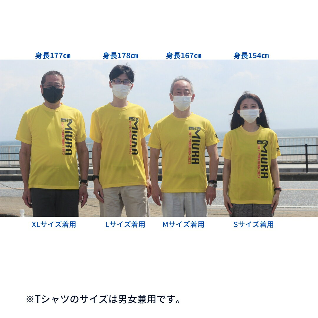 【ふるさと納税】 第38回2023三浦国際市民マラソンオリジナルTシャツ（S） サムネイル2