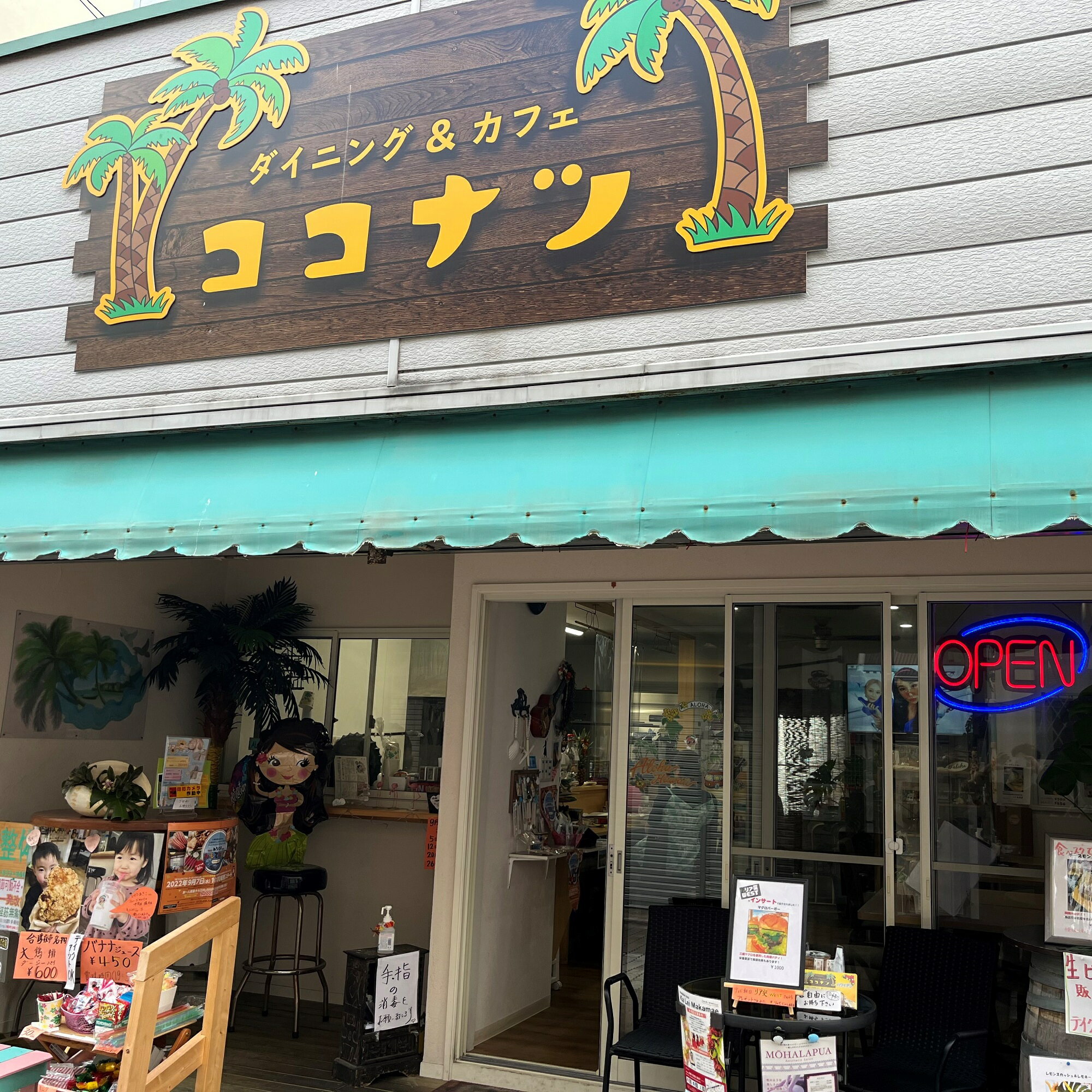 【ふるさと納税】 みさきまぐろのアヒポキ丼 ペアお食事券【ドリンク付き】 - 画像3