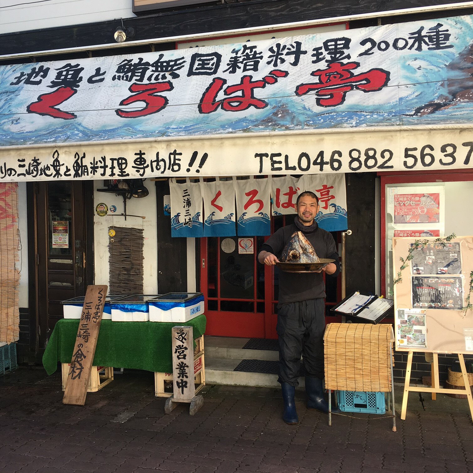 くろば亭ペアお食事券
