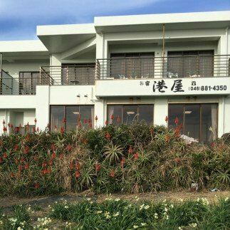 【ふるさと納税】 城ケ島港屋 素泊まりペア宿泊券 サムネイル2