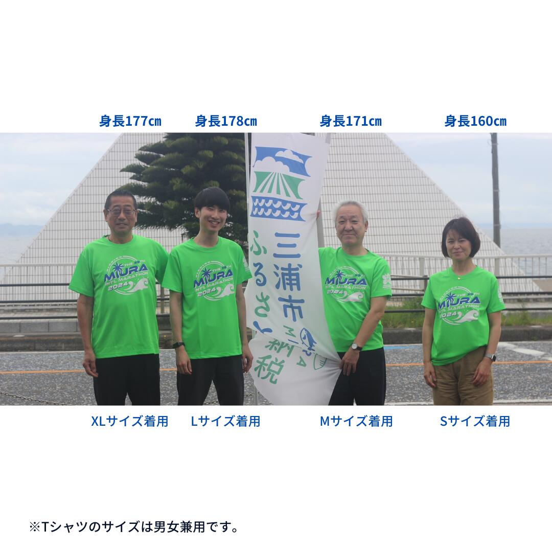 【ふるさと納税】 第39回三浦国際市民マラソン大会記念グッズ【オリジナルTシャツ】（Lサイズ） サムネイル2