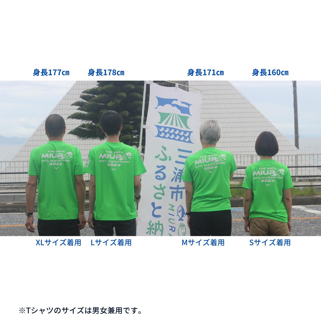 【ふるさと納税】 第39回三浦国際市民マラソン大会記念グッズ【オリジナルTシャツ】（Lサイズ） サムネイル3