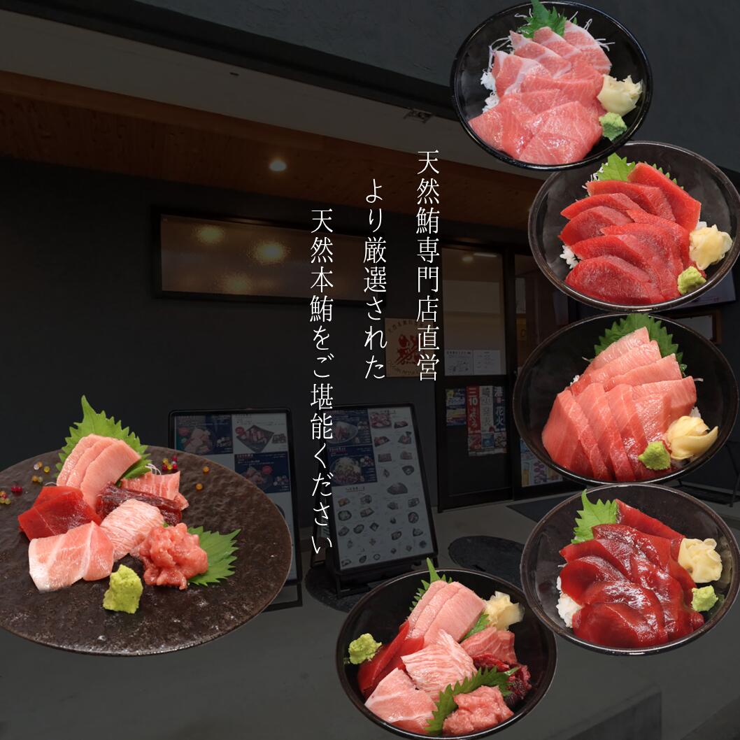 【ふるさと納税】 oceangrow kitchen お食事券（天然本鮪オーシャン極み丼）1名様分 サムネイル3