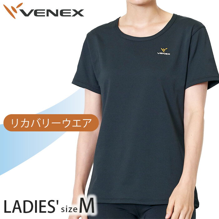 リフレッシュTシャツ（レディース）　Mサイズ ／ ベネクスリカバリーウエア 休養時専用ウェア 健康 安眠 送料無料 神奈川県