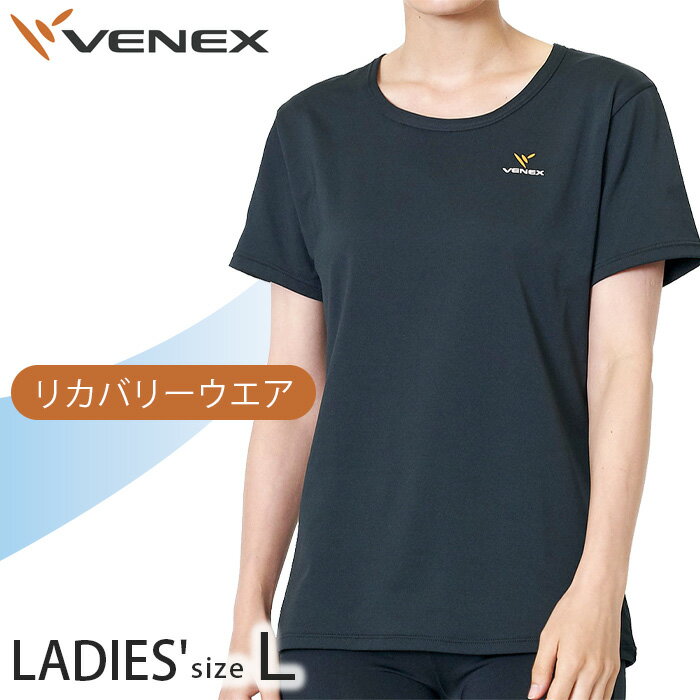 リフレッシュTシャツ（レディース）　Lサイズ ／ ベネクスリカバリーウエア 休養時専用ウェア 健康 安眠 送料無料 神奈川県