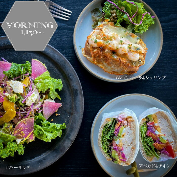 【ふるさと納税】2343FOODLABO 特別ご利用券C ／ お食事券 健康的 発酵食品 野菜 チケット 送料無料 神奈川県 - 画像3