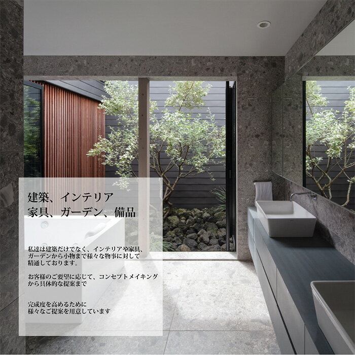 【ふるさと納税】住宅や店舗の設計特別利用券 ／ 見積もり チケット 注文 建てる 送料無料 神奈川県 サムネイル3