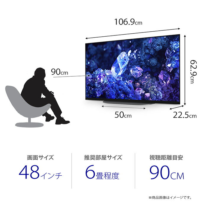 【ふるさと納税】【ソニー】BRAVIA 4K有機ELテレビ 48型 XRJ-48A90K（設置あり） ／ 高画質 高音質 独自技術 映像 臨場感 送料無料 神奈川県 サムネイル2