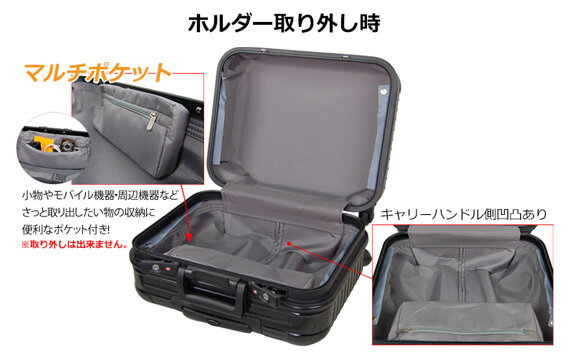 【ふるさと納税】BALENO EXE BTサイズマットブラック ／ キャリーバック スーツケース カバン 軽量 キャスター装備 ロック装備 送料無料 神奈川県 サムネイル2