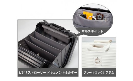 【ふるさと納税】BALENO EXE BTサイズマットブラック ／ キャリーバック スーツケース カバン 軽量 キャスター装備 ロック装備 送料無料 神奈川県 サムネイル3
