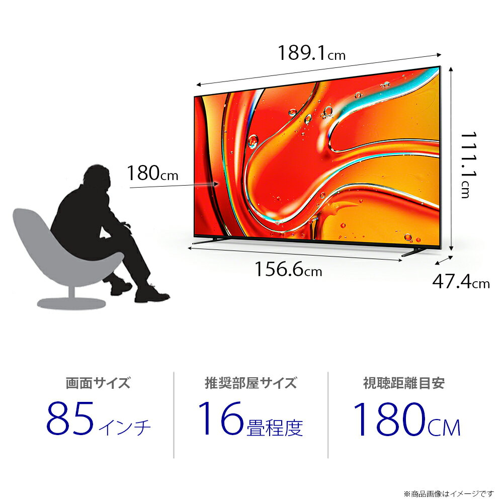 【ふるさと納税】【ソニー】4K液晶テレビ　BRAVIA7　85型（設置あり） ／ ブラビア 高コントラスト 色鮮やか 高音質 高級感 SONY 送料無料 神奈川県 サムネイル2