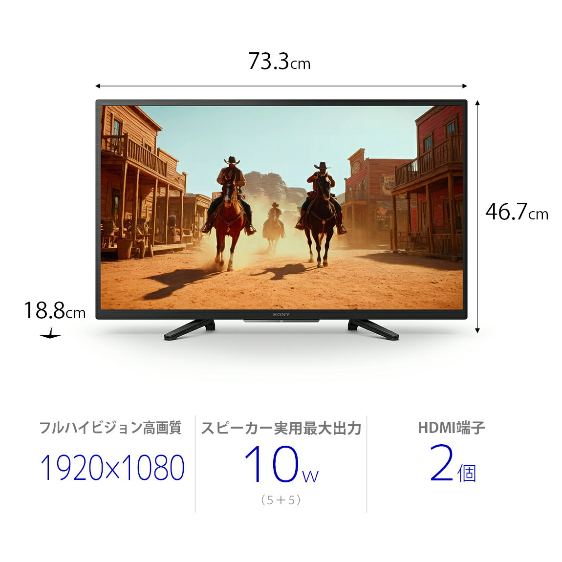 【ふるさと納税】【ソニー】フルハイビジョン液晶テレビ　BRAVIA　W840　32型（設置なし） ／ テレビ TV 液晶 ブラビア 地デジ 奇麗 綺麗 使い勝手充実 フルハイビジョンモデル 高画質技術搭載 外付けHDD裏録画対応 チャンネルポン クリアボイス SONY 送料無料 神奈川県 サムネイル2