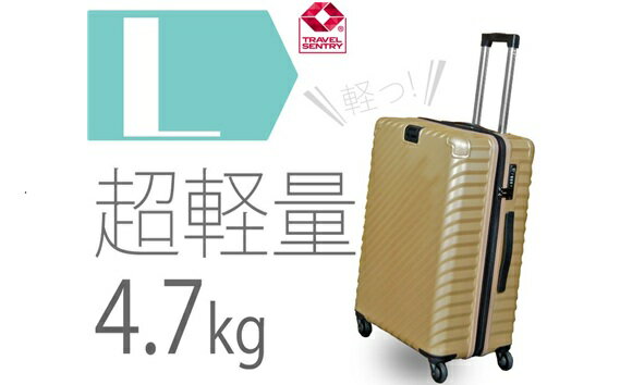 TOMAXライトキャリー大型ゴールド 4.7kg ／ キャリーバック スーツケース カバン キャスター装備 ロック装備 拡張ジッパー 送料無料 神奈川県