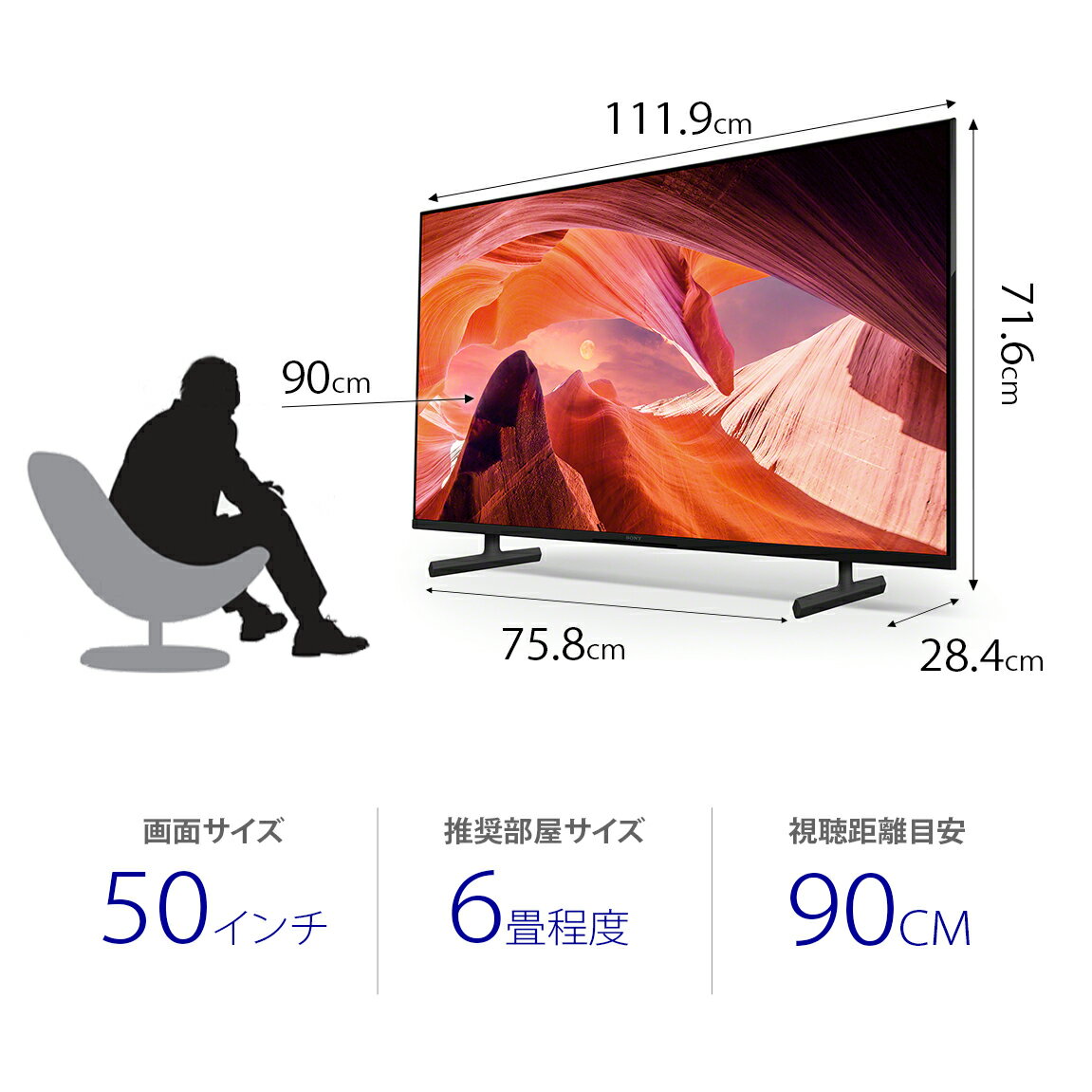 【ふるさと納税】【ソニー】4K液晶テレビ　BRAVIA　X80Lシリーズ　50型（設置あり） ／ ブラビア 4K高画質 4K画質 色鮮やか 大画面 おうち映画館 SONY 送料無料 神奈川県 サムネイル2
