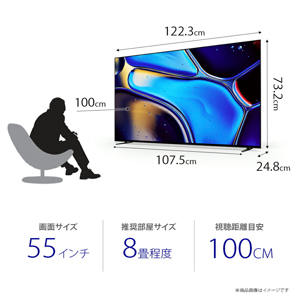 【ふるさと納税】【ソニー】4K有機ELテレビ　BRAVIA8　55型（設置あり） ／ ブラビア 高コントラスト 色鮮やか 高音質 高級感 SONY 送料無料 神奈川県 サムネイル3