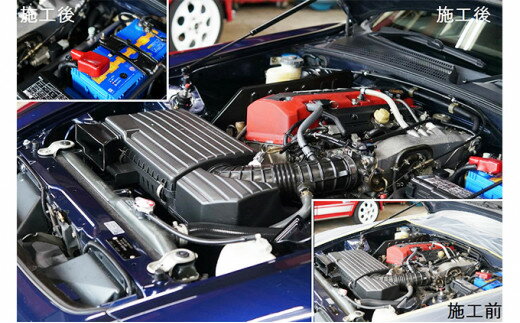 【ふるさと納税】Y's エンジンルームクリーニング施工｜神奈川県発 Y's car detailing [0465] - 画像3