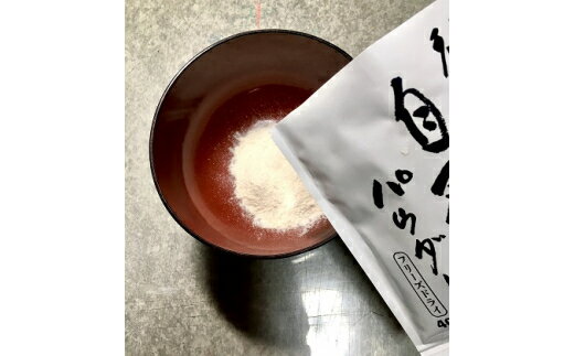 【ふるさと納税】自然薯をおろさなくていいんです！自然薯パウダー 40g×5袋 水で溶いて手軽に召し上がれるフリーズドライの粉末 [0203] - 画像3