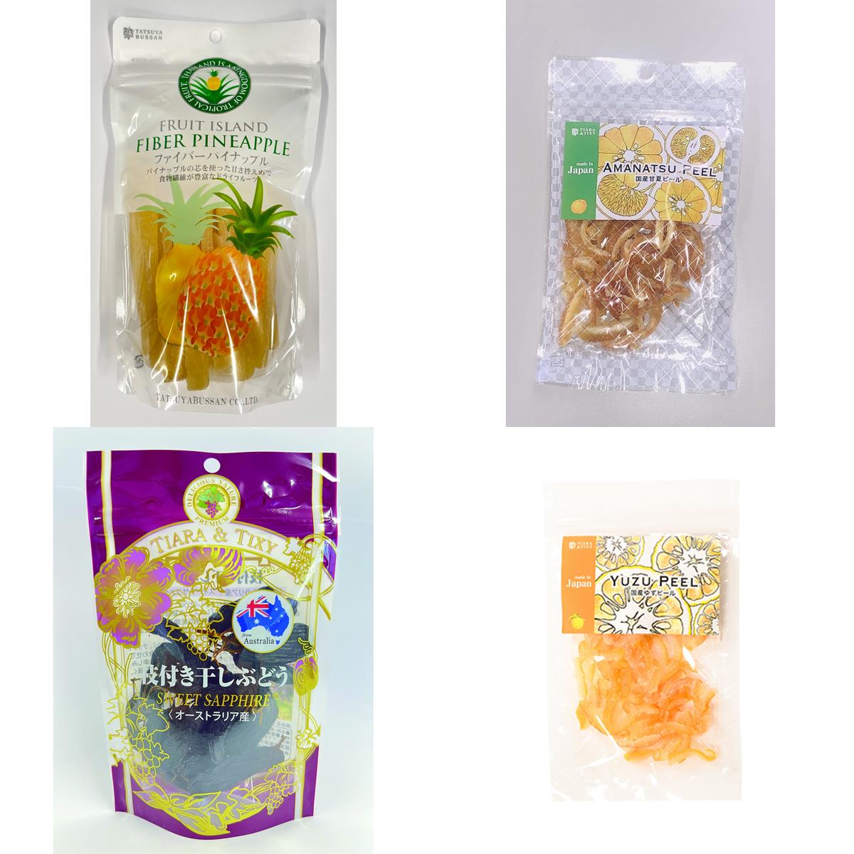 ドライフルーツ 4種 食べ比べセット 計338g (パイナップルの「芯」から生まれたドライフルーツ、ゆずピール、甘夏ピール、枝付き干しぶどう)｜柑橘 ブドウ 果物サプリメント 消化酵素 ポリフェノール おつまみ 防災食品 非常食 備蓄食 保存食 [0622]