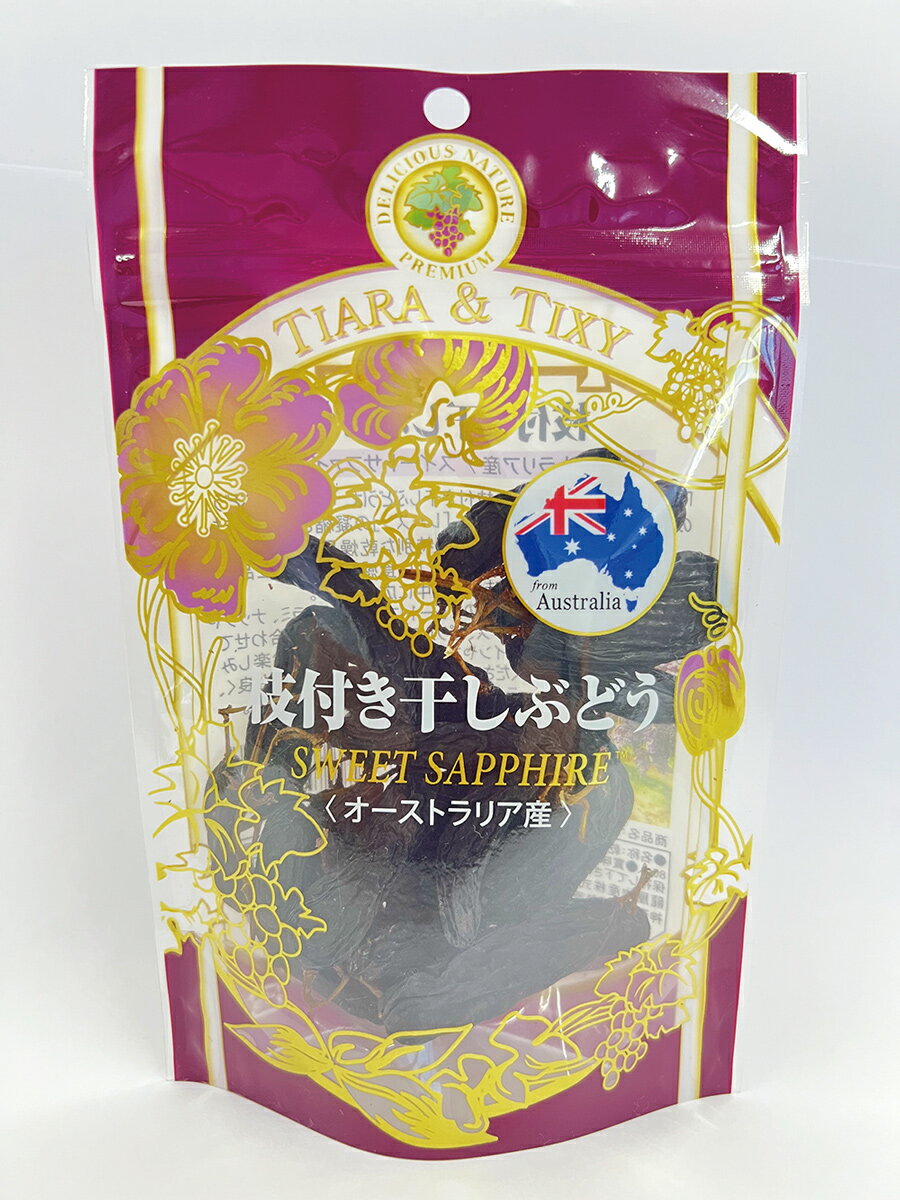 龍屋物産 枝付き干しぶどう オーストラリア産 計480g (80g×6袋)｜果物サプリメント ブドウ 葡萄 ポリフェノール 防災食品 非常食 備蓄食 保存食 [0631]