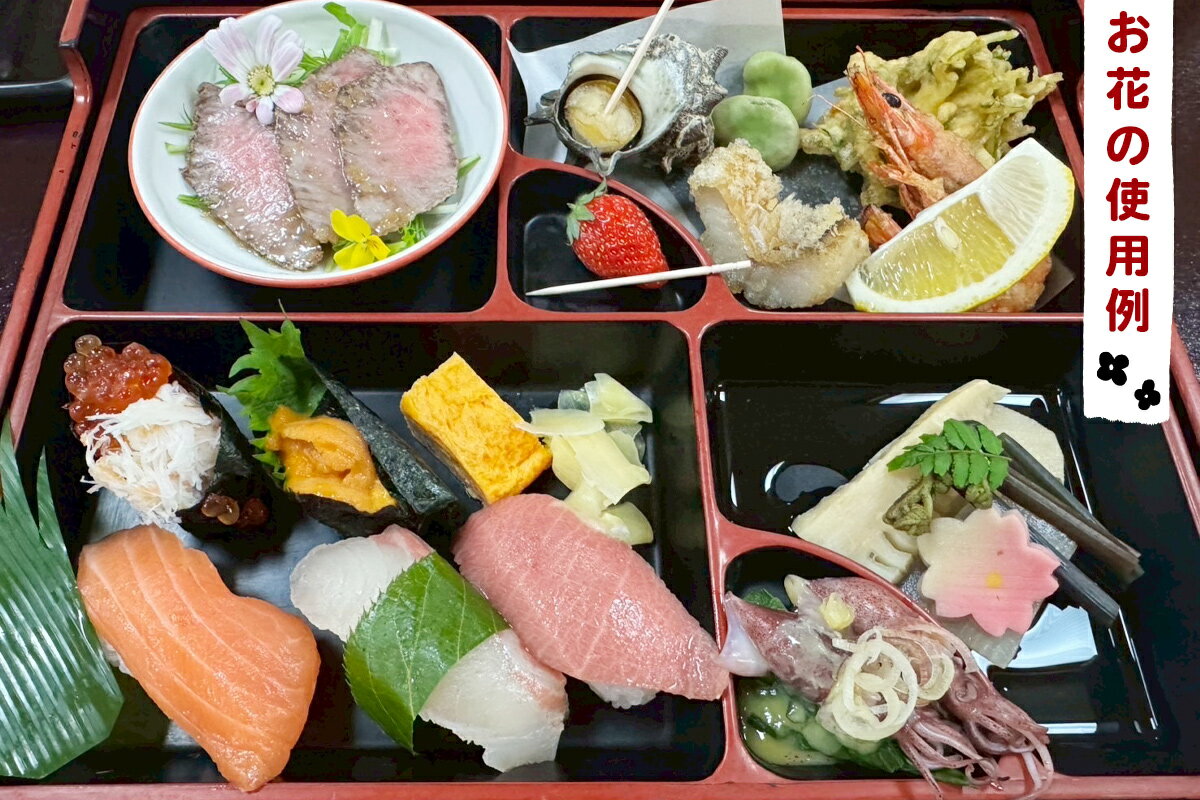 【ふるさと納税】[定期便《選べる回数：3回／6回》] 農家直送！加藤さんちのエディブルフラワー《選べるパック数 (1回あたり)：3パック／5パック》(1パックあたり季節のお花15輪から30輪)｜食用 花 お花 野菜 トッピング 付け合わせ [0768-0772] - 画像2