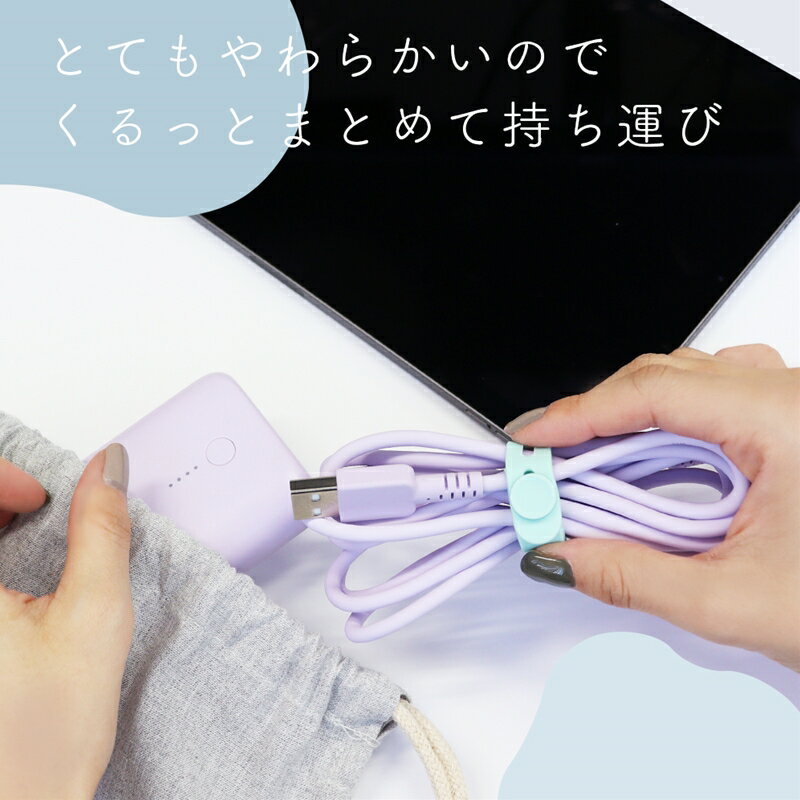 【ふるさと納税】MOTTERU(モッテル) しなやかで絡まない シリコンケーブル 充電 データ転送対応 Apple MFi認証品 USB-A to Lightning 1m/2m 全8色 2年保証（MOT-SCBALG100） 【 神奈川県 海老名市 スマホケーブル 充電ケーブル タイプA ライトニング ガジェット】 サムネイル3
