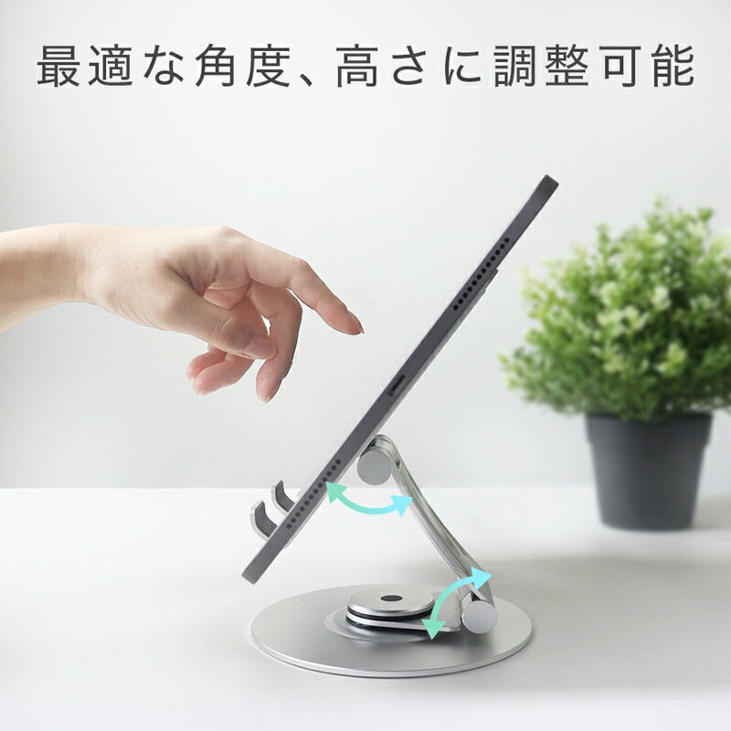 【ふるさと納税】 えび～にゃ印刷モデル　13インチまでのスマートフォン・タブレットに対応　360度回転式スタンド 1年保証（MOT-SPSTD12）シルバー MOTTERU【 ガジェット 海老名市 】 サムネイル3