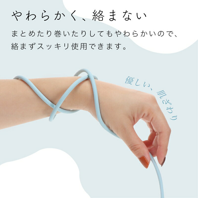 【ふるさと納税】 MOTTERU(モッテル) しなやかでやわらかい シリコンケーブル USB Type-C to Type-C 1m 2年保証（MOT-SCBCCG100）ラテグレージュ【 ガジェット 海老名市 】 サムネイル2