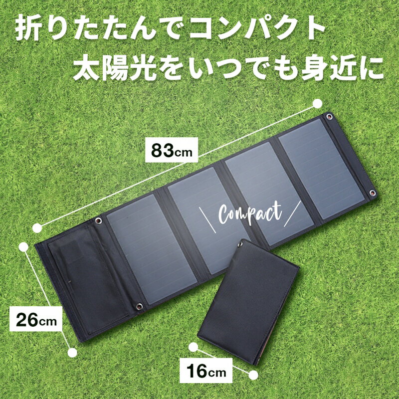 【ふるさと納税】 MOTTERU 太陽の力で発電 USB ソーラーパネル アウトドア パネル出力最大24W 2ポート 合計20W出力 太陽光充電 折りたたみ ポータブル キャンプ2年保証 MOT-SOLAR24 ふるさと納税 防災 ガジェット【 海老名市 】 サムネイル2