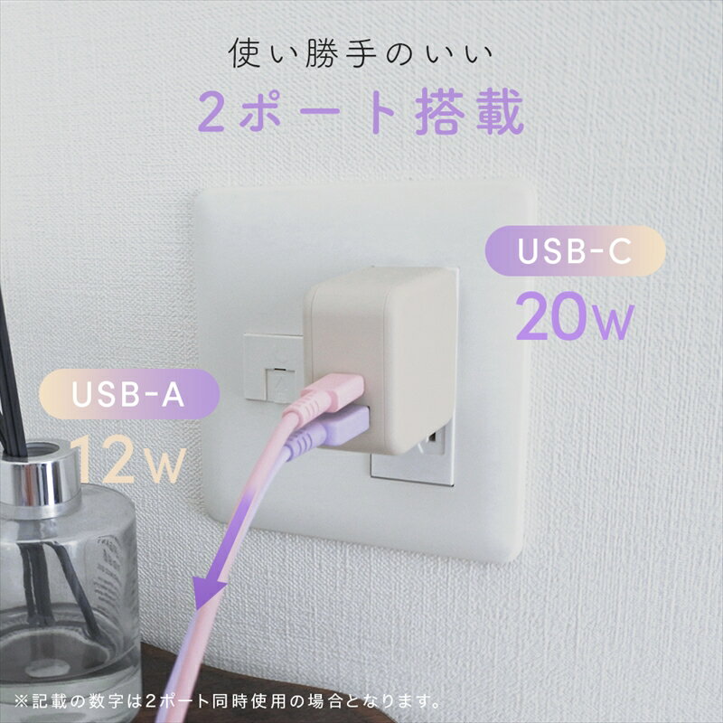 【ふるさと納税】 MOTTERU(モッテル) AC充電器 PD35W USB-C 1ポートUSB-A 1ポート 折りたたみ式プラグ 急速充電 PSE適合製品 2年保証(MOT-ACPD35WU1)【充電 タイプC ガジェット 海老名市 】 サムネイル2