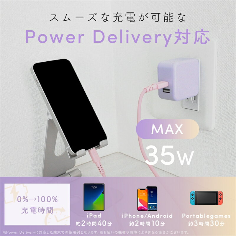 【ふるさと納税】 MOTTERU(モッテル) AC充電器 PD35W USB-C 1ポートUSB-A 1ポート 折りたたみ式プラグ 急速充電 PSE適合製品 2年保証(MOT-ACPD35WU1)【充電 タイプC ガジェット 海老名市 】 サムネイル3