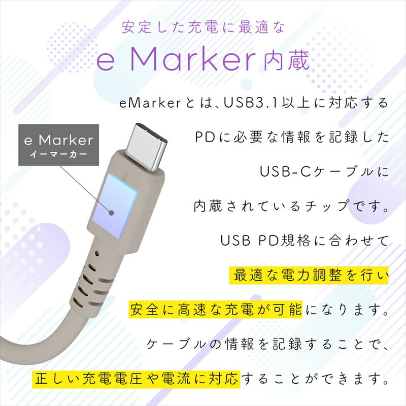 【ふるさと納税】MOTTERU(モッテル) しなやかで絡まない 240W対応 USB-C to USB-C シリコンケーブル 急速充電 データ転送 1m/2m カラバリ全8色 2年保証（MOT-SCB240CCG） 【 神奈川県 海老名市 スマホケーブル 充電ケーブル タイプC ガジェット】 サムネイル3