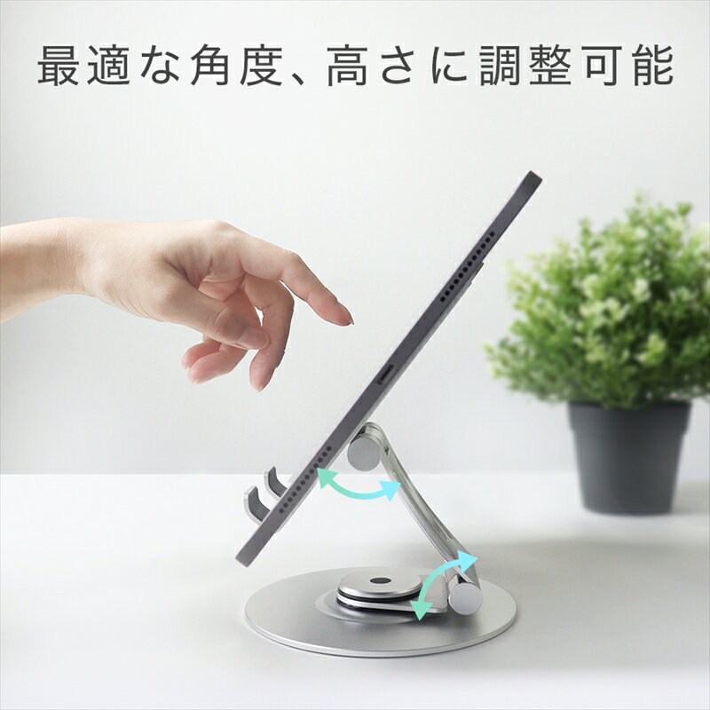 【ふるさと納税】えび～にゃ印刷モデル　13インチまでのスマートフォン・タブレットに対応　360度回転式スタンド 1年保証（MOT-SPSTD12） ブラック MOTTERU【 ガジェット 海老名市 】 サムネイル2