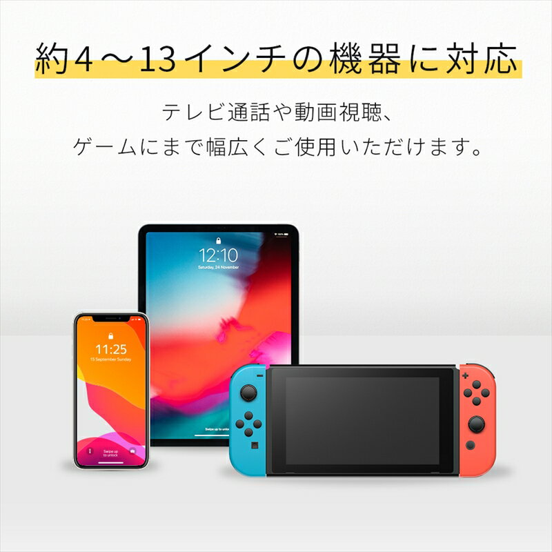 【ふるさと納税】えび～にゃ印刷モデル　13インチまでのスマートフォン・タブレットに対応　360度回転式スタンド 1年保証（MOT-SPSTD12） ブラック MOTTERU【 ガジェット 海老名市 】 サムネイル3
