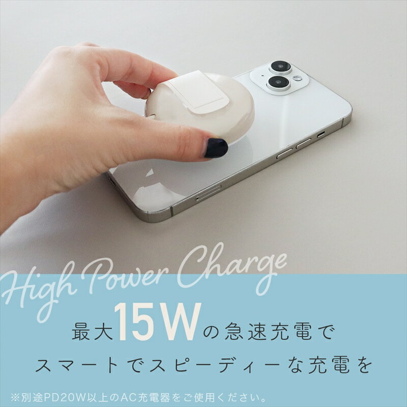 【ふるさと納税】MOTTERU(モッテル) Qi2対応 マグネット式ワイヤレス充電器 スタンド付き2年保証（MOT-QI15W02-ECAM）【 ガジェット 海老名市 】 サムネイル3