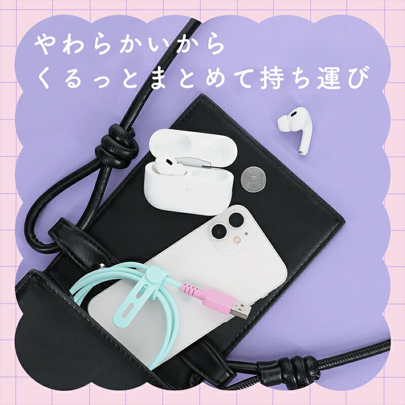 【ふるさと納税】MOTTERU(モッテル) バイカラーケーブル USB-A to USB-C iPhone16 15 Android各種 しなやか 絡まない データ転送 ケーブルバンド付 0.5m 全3色 2年保証(MOT-BCECAC50) 【 神奈川県 海老名市 スマホケーブル 充電ケーブル タイプA ガジェット】 サムネイル3