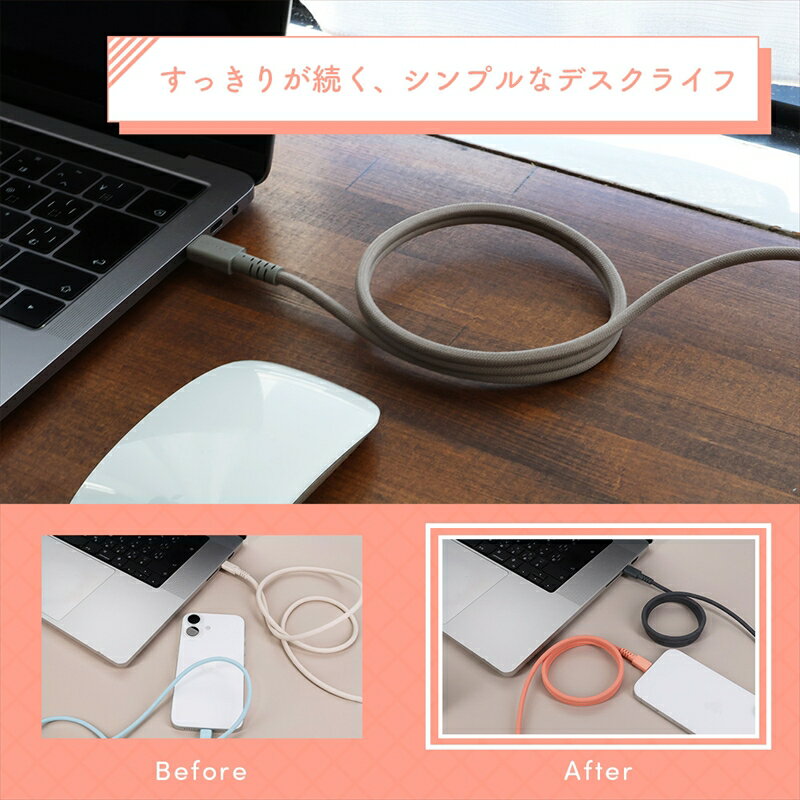 【ふるさと納税】MOTTERU(モッテル) マグネットケーブル PD240W対応 USB-C to USB-C 磁力でまとまる 急速充電 データ転送 1m 全3色 2年保証 (MOT-MGCC100) 【 神奈川県 海老名市 スマホケーブル 充電ケーブル タイプC ガジェット】 サムネイル3