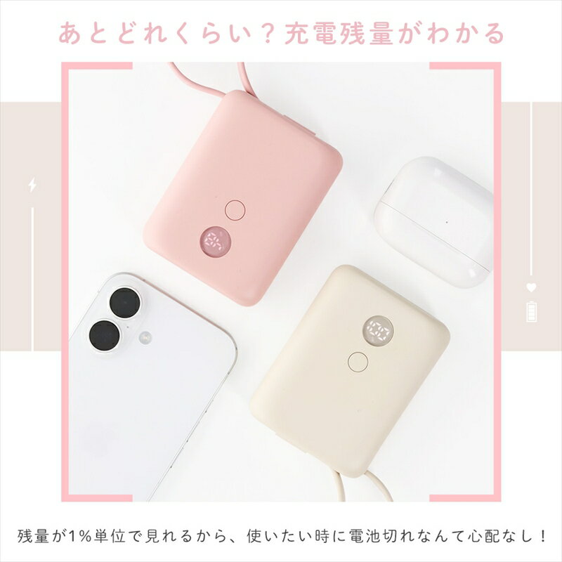 【ふるさと納税】MOTTERU(モッテル) USB-Cケーブル一体型モバイルバッテリー 10000mAh 残量表示ディスプレイ PD35W入出力 PSE適合製品 2年保証(MOT-MB10004)【 スマホ充電器 携帯充電器 充電 神奈川県 海老名市 】 サムネイル3