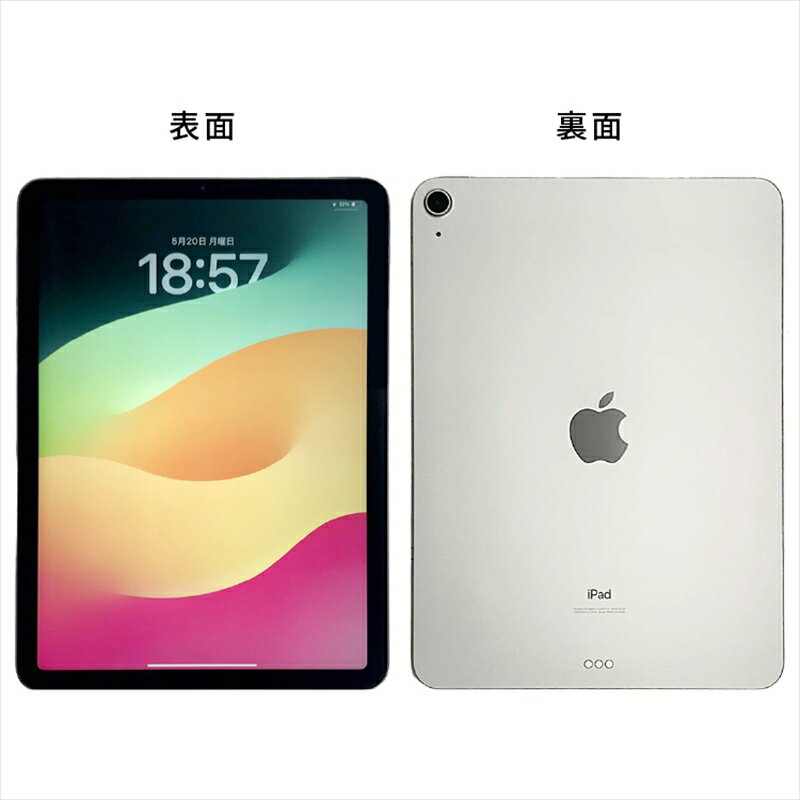 【ふるさと納税】【数量限定品】iPad Air4 Wi-Fiモデル シルバー 64GB【中古再生品】【Apple アップル アイパッド エアー 家電 神奈川県 海老名市 】 サムネイル2