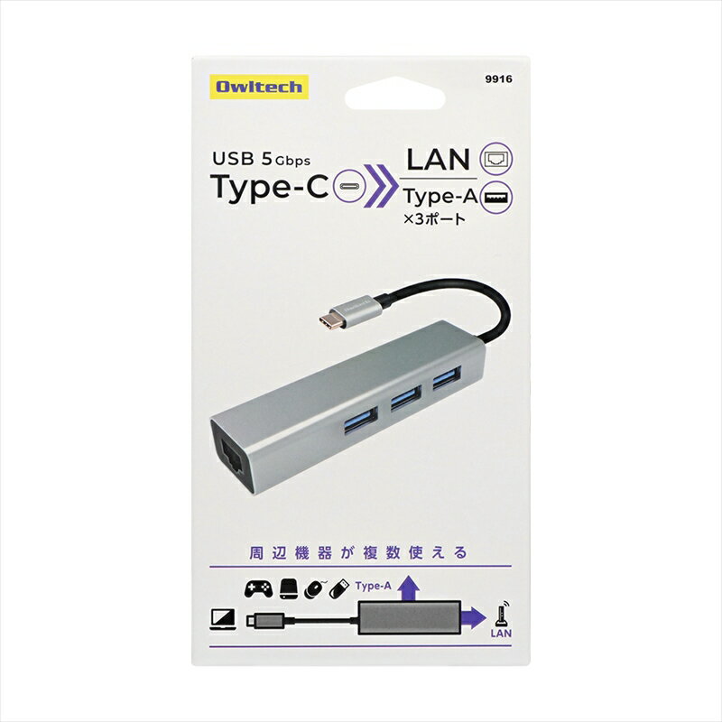 【ふるさと納税】 Owltech(オウルテック) USB タイプC to タイプA×3ポート&LANポートマルチポートアダプタ OWL-DSU3A3L-SV 【 アダプター 家電 ガジェット 海老名市 】 サムネイル3