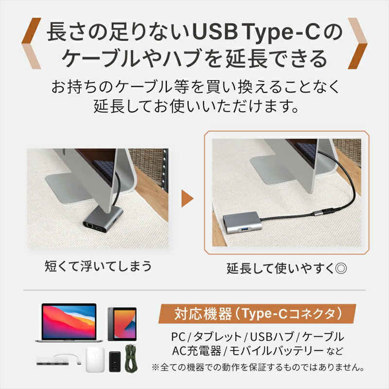 【ふるさと納税】 Owltech(オウルテック) 急速充電／高速データ通信 対応 USB C to C延長ケーブル 30cm OWL-CBCMCF3-BK 【 ケーブル 家電 ガジェット 海老名市 】 サムネイル3