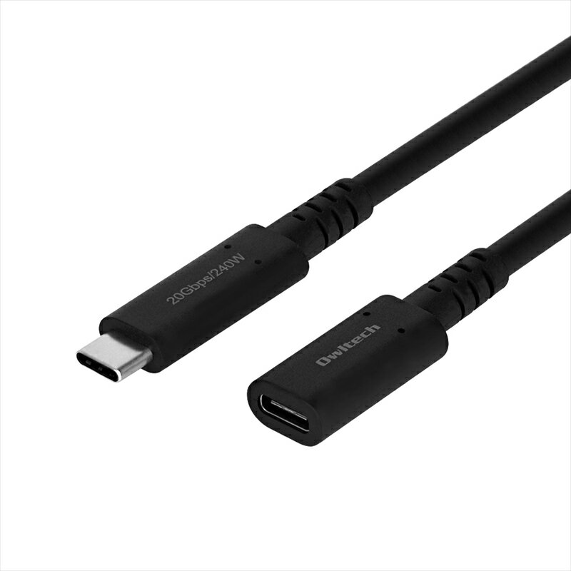 Owltech(オウルテック) 急速充電／高速データ通信 対応 USB C to C延長ケーブル 1m OWL-CBCMCF10-BK 【 ケーブル 家電 ガジェット 海老名市 】
